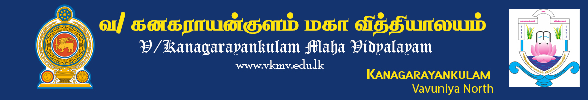 V/Puthukulam MV Banner